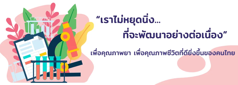 Fifth slide
