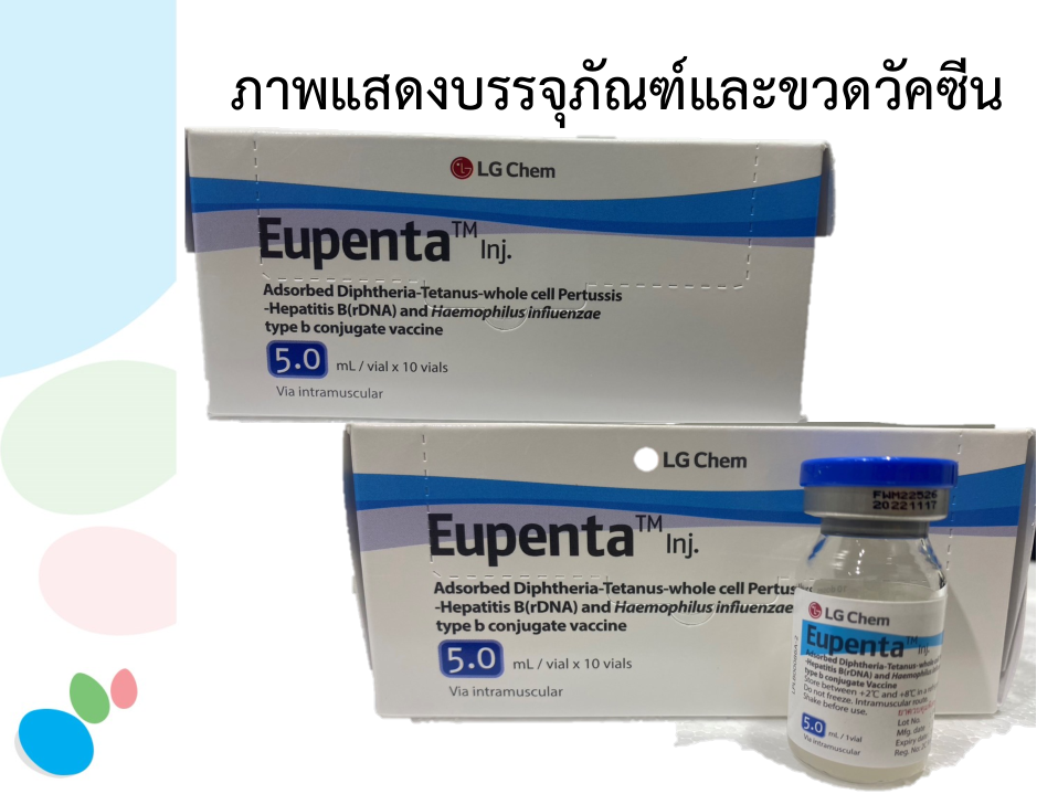 aP Vaccine