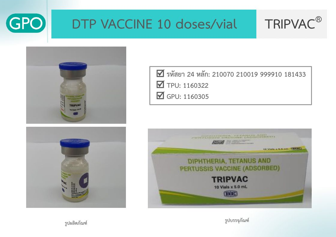 Tripvac